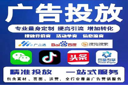 SEM竞价代运营公司业绩案例展示